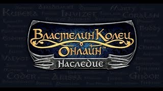 Анонс стрима - Разработчики русификации ВКО в гостях в Балагурии