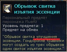 Опечатка