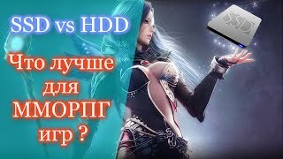 Как повысить производительность ЛОТРО [RU]