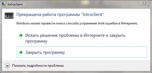 При выборе в локализаторе "запуск оригинальной версии" все равно запускается русифицированная версия игры