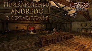 Прохождение Lord of the Rings Online - Помощь нашим разведчикам (Серия 128)