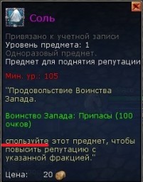 Опечатка и отсутствие части перевода