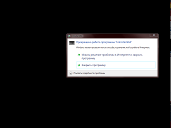 прекращена работа программы "lotroclient64.exe"