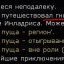 Опечатки в новых квестах с Бильбо 5