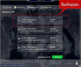 Помогите с оплатой VIP