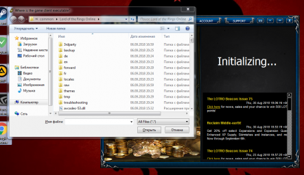 При нажатии кнопки плэй высвечивается окно с файлами игры, что делать?