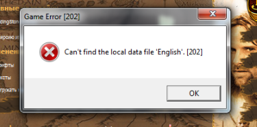 После обновления игры не запускает русскую версию
