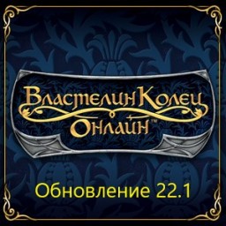 Обновление 22.1