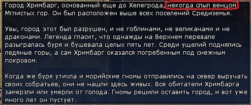 Опечатка в описании деяния.