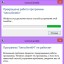 Проблема с запуском.